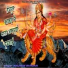 About Tejpur Kakad Pe Mata Annpurn Pujvai Song